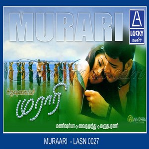 Muraari (1999) (Mani Sharma)